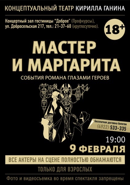 Об искусстве