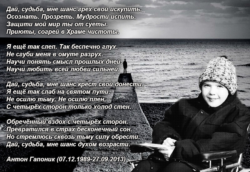 иисус и мария магдалина. грех распутство. искупление от греха. семь грехов по библии. грехи перед богом.