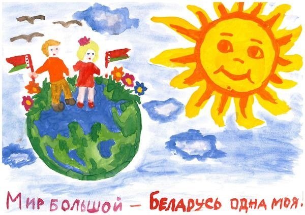 Конкурс рисунков рб. Рисунки на тему мир детства ко Дню защиты детей. Лёгкие рисунки на день защиты детей. День защиты детей рисунок легкий. День защиты детей рисунки легкие