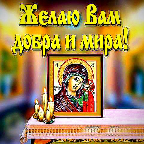 Пред Великим Постом