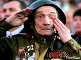 Совесть ветерана