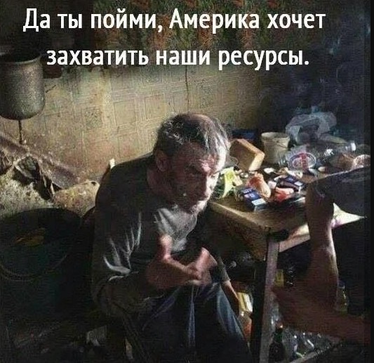 "Газпрому" не хватает доходов от экспорта для субсидирования российского рынка - Цензор.НЕТ 6592