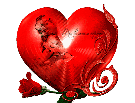 В этот чудесный день