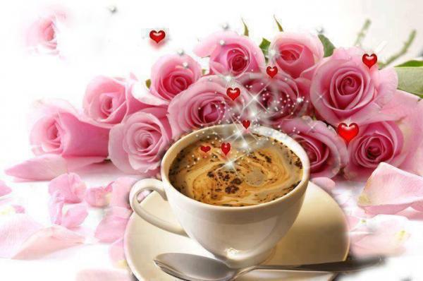 Валентинов день