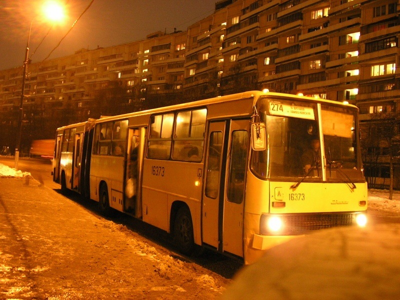 Навстречу судьбе