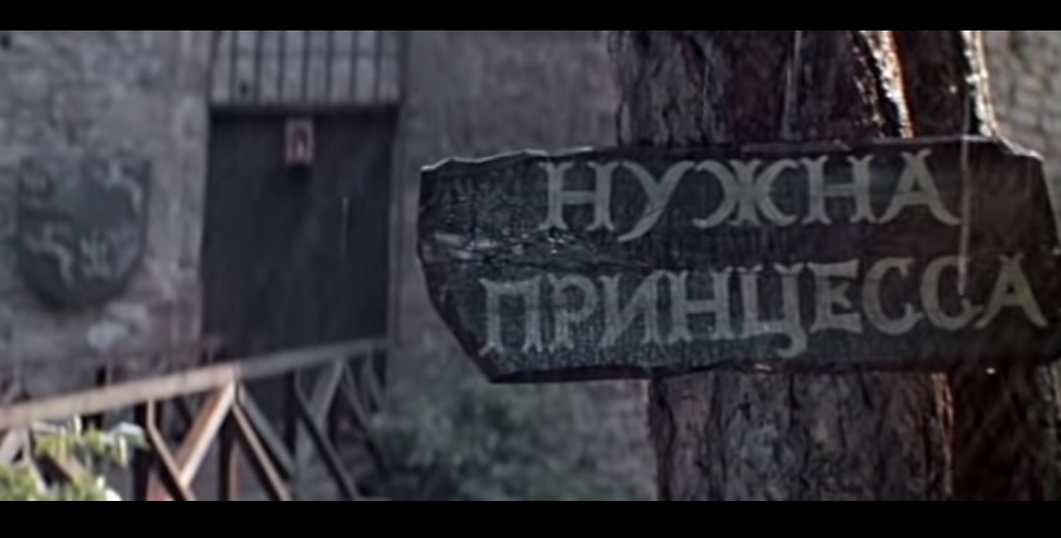 Принцесса.. хочет спать. Сказки