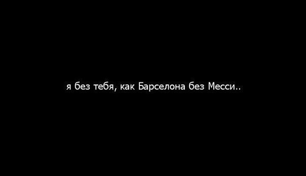 я не смогу без тебя без тебя не смогу песня