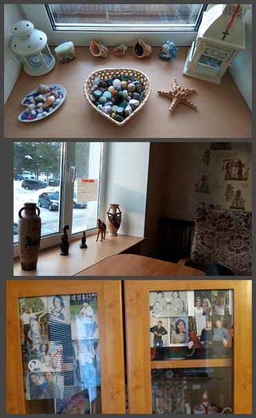 Настроение своими руками...