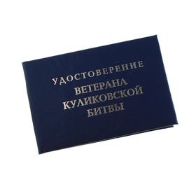 Пиво для ветерана. Анекдоты в стихах