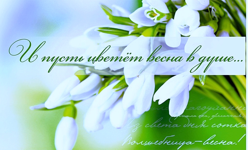 Я тебя заждалась!