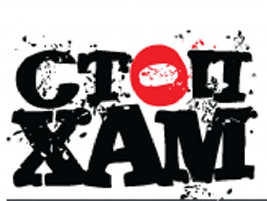 Человек это гордо звучит!