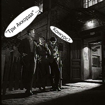 Ветру надежд - Аккорды!