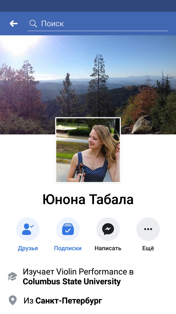 benkol-alm tofefl юнона табала спб - колумбийский