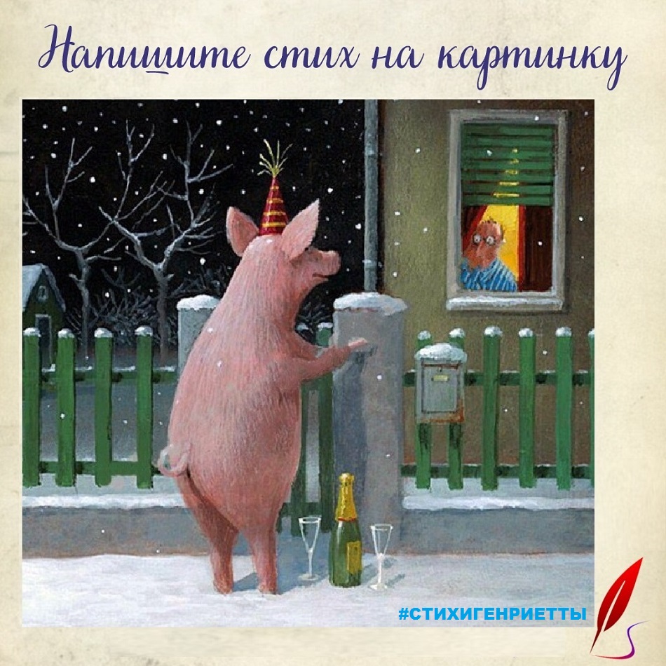 Угощенья Символизма