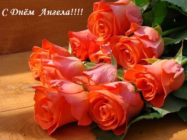 Для Галины и Анастасии