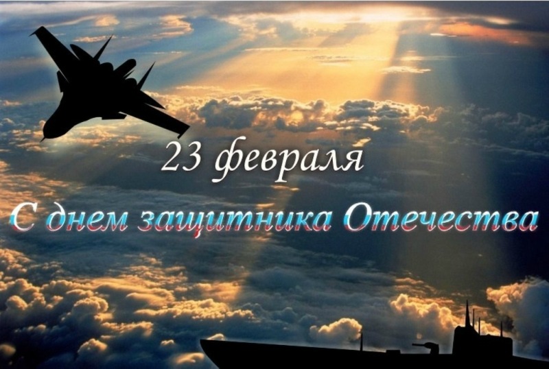 Поздравление ветерана