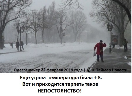 Осталось потерпеть немножко