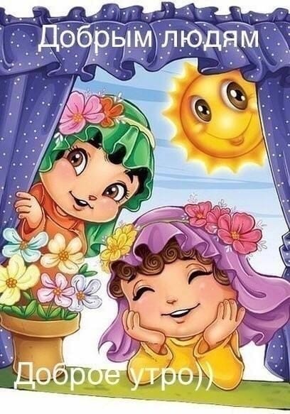 29. Годы Вдаль Летят-!!!