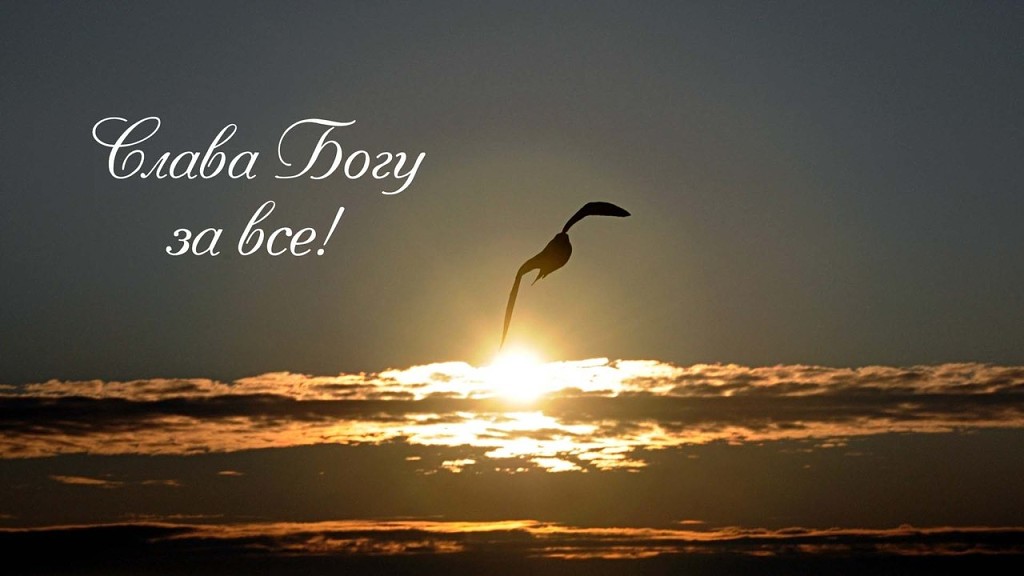 Долг - святое