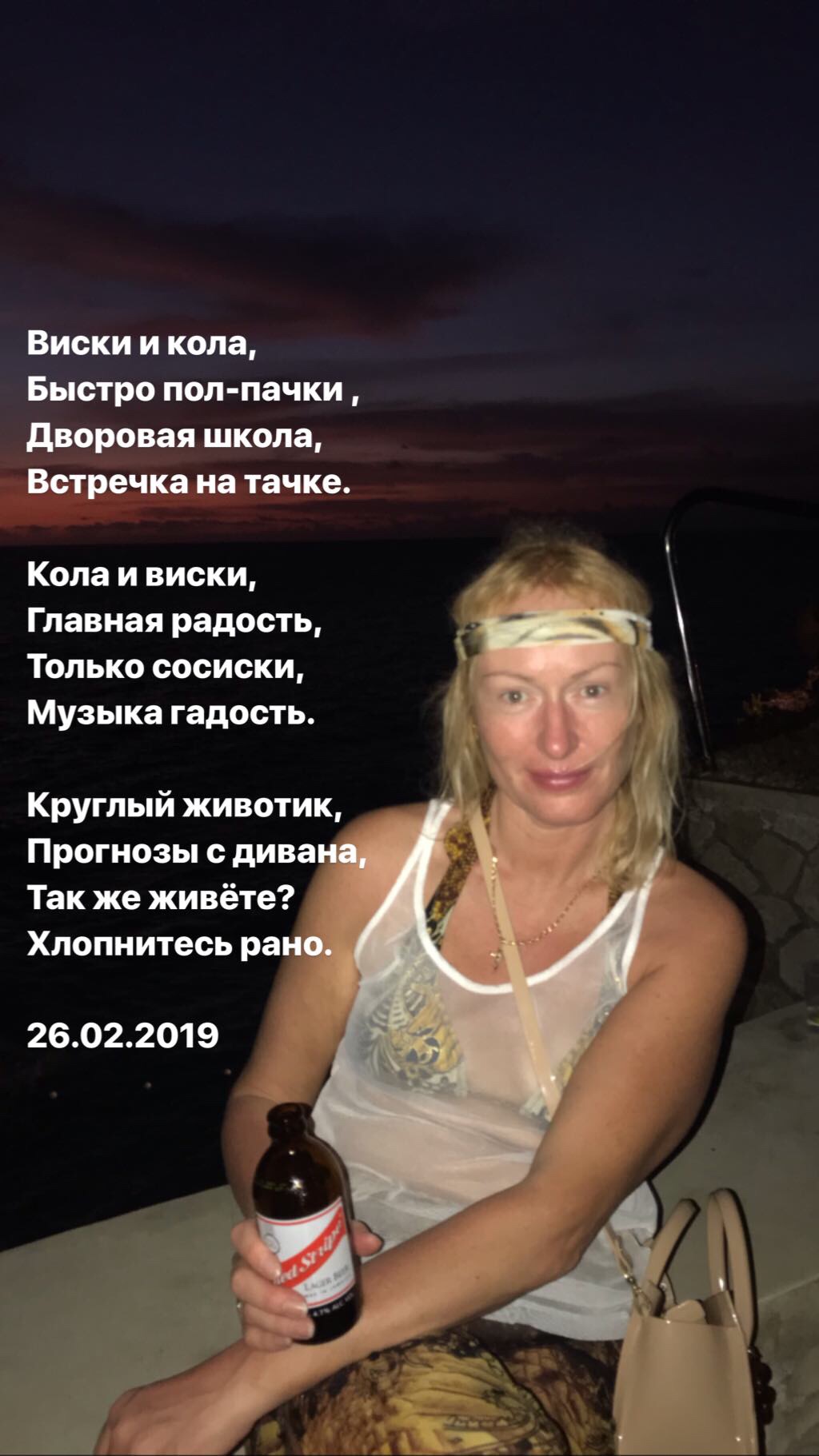 Whiskey песня. виски кола текст. John grant би 2. песня вис ми. виски песня би 2.