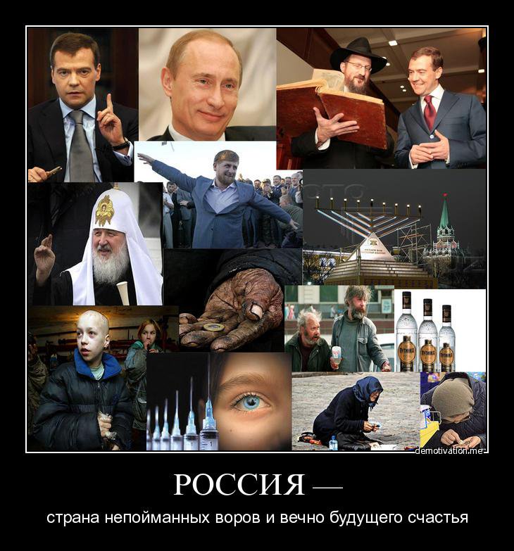 клиентов частные демотиваторы друзья россии оригинальный спиртной напиток