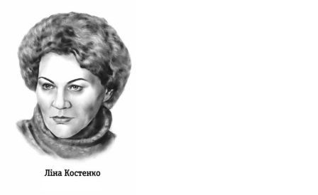 Lina Kostenko Neslyshno Hodit Veter Po Zemle Svetlana Lemaeva Stihi Ru