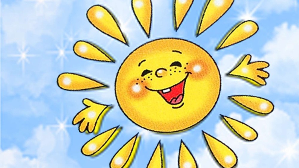 Солнце, солнышко, потише