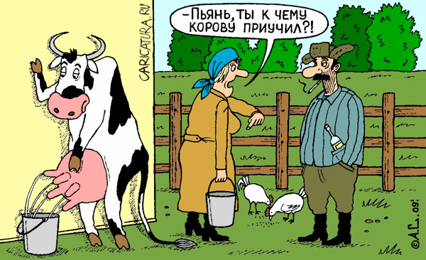 Там у них дома, как вавилоны