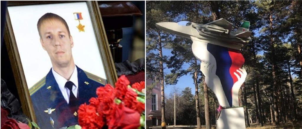 летчики расстреляны