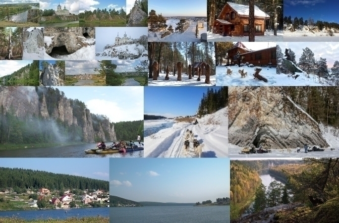 О непокорно-самоцветной Чусовой...