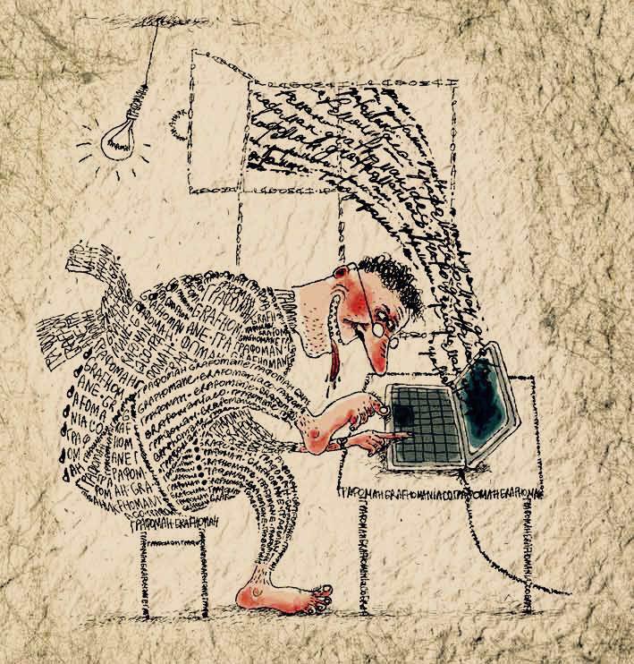 Бумага не краснеет