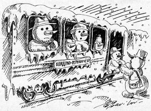 Долги раздал 0, 43, 7