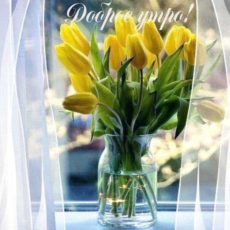 Сегодня март, число седьмое