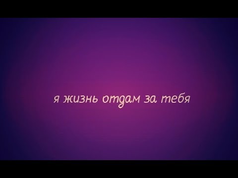 Она готова отдаться - скачать картинки