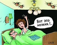 Очень острый язычок