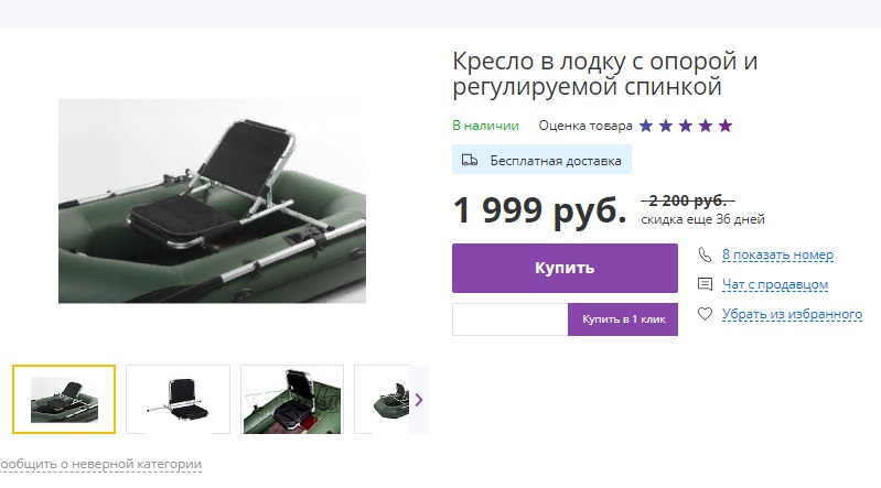 Перспектива