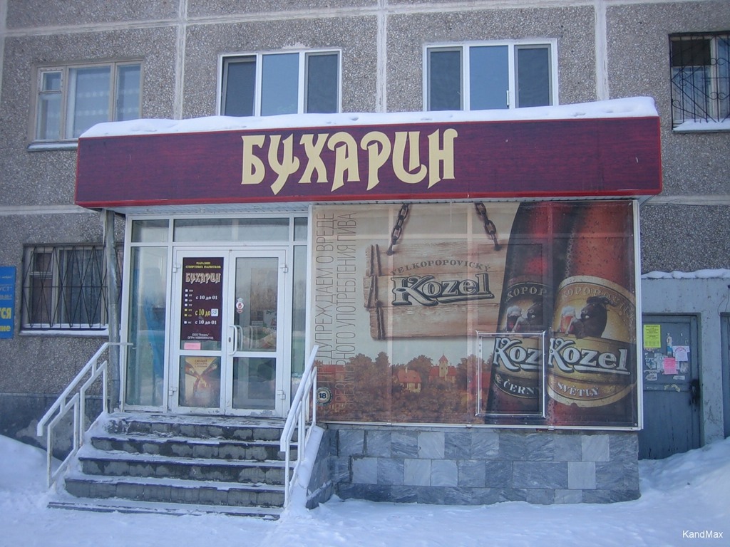 Загонные названия (33 фото) Broadway shows, Humor, Broadway show signs