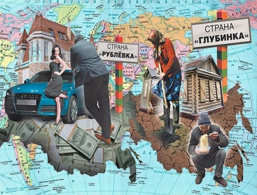 Христа ради