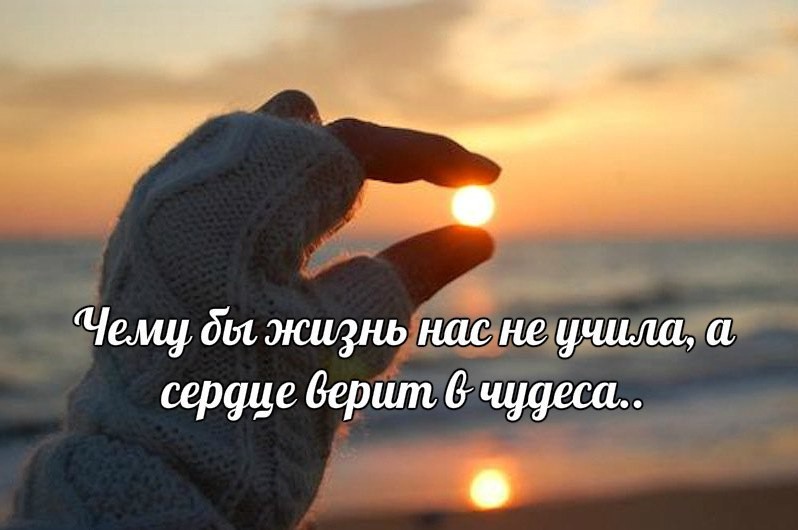 Таких в мире нет