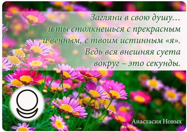 Ценю...