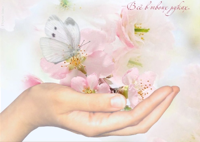 Зачем же мы губим и губим себя