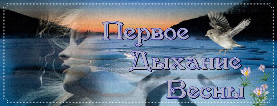 Повстречать любовь, так сложно