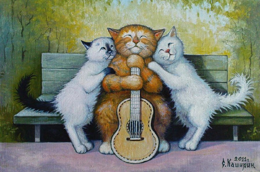 Кошачьи свадьбы