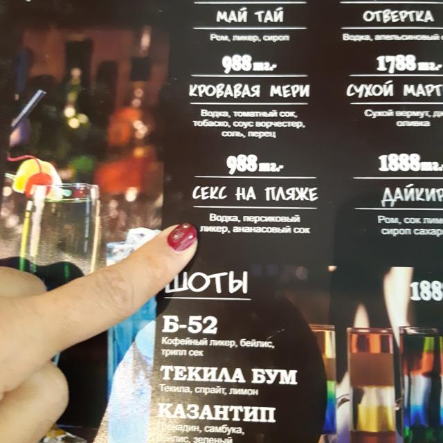 Путь на Запад. Часть 3-я. Я в Уральске