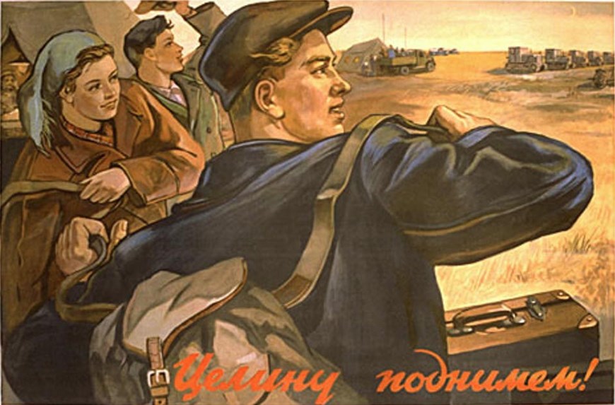 На земле Целинной