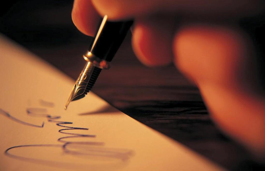 Жил человек