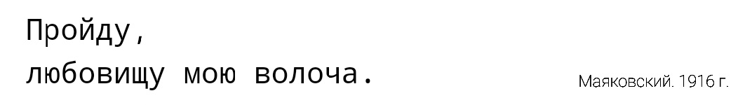 Никомуненужник