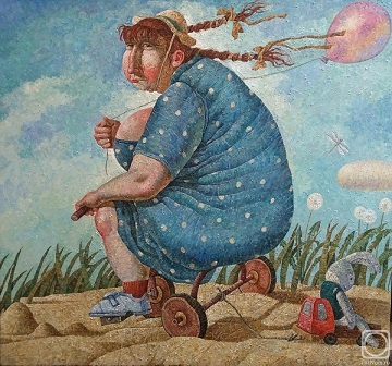 Второе детство