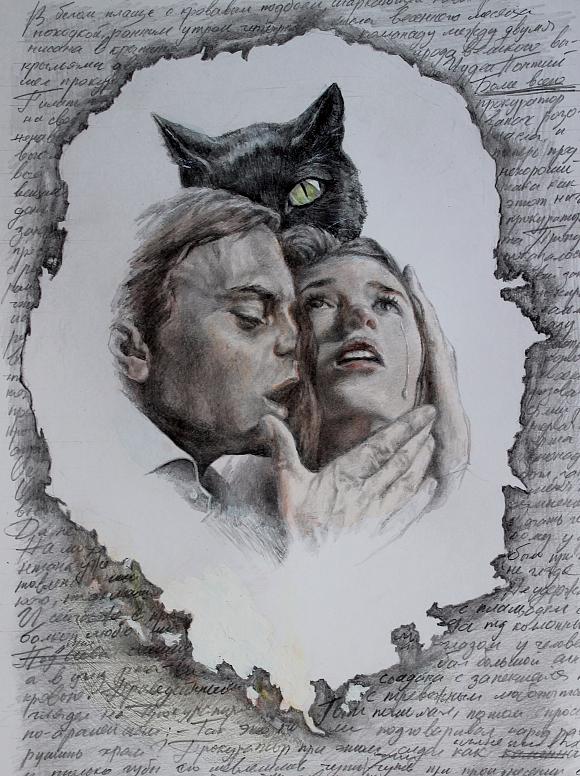 Вечная история Мастер и Маргарита (Нонна Журавлева Гросс