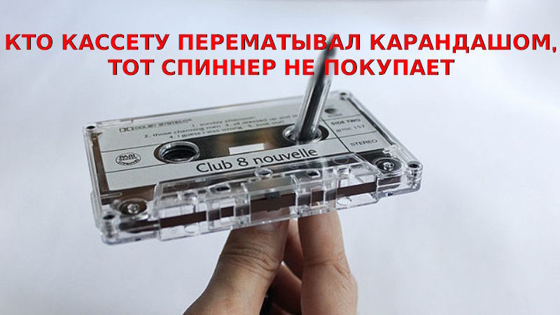 Это мы... Супер 90-е